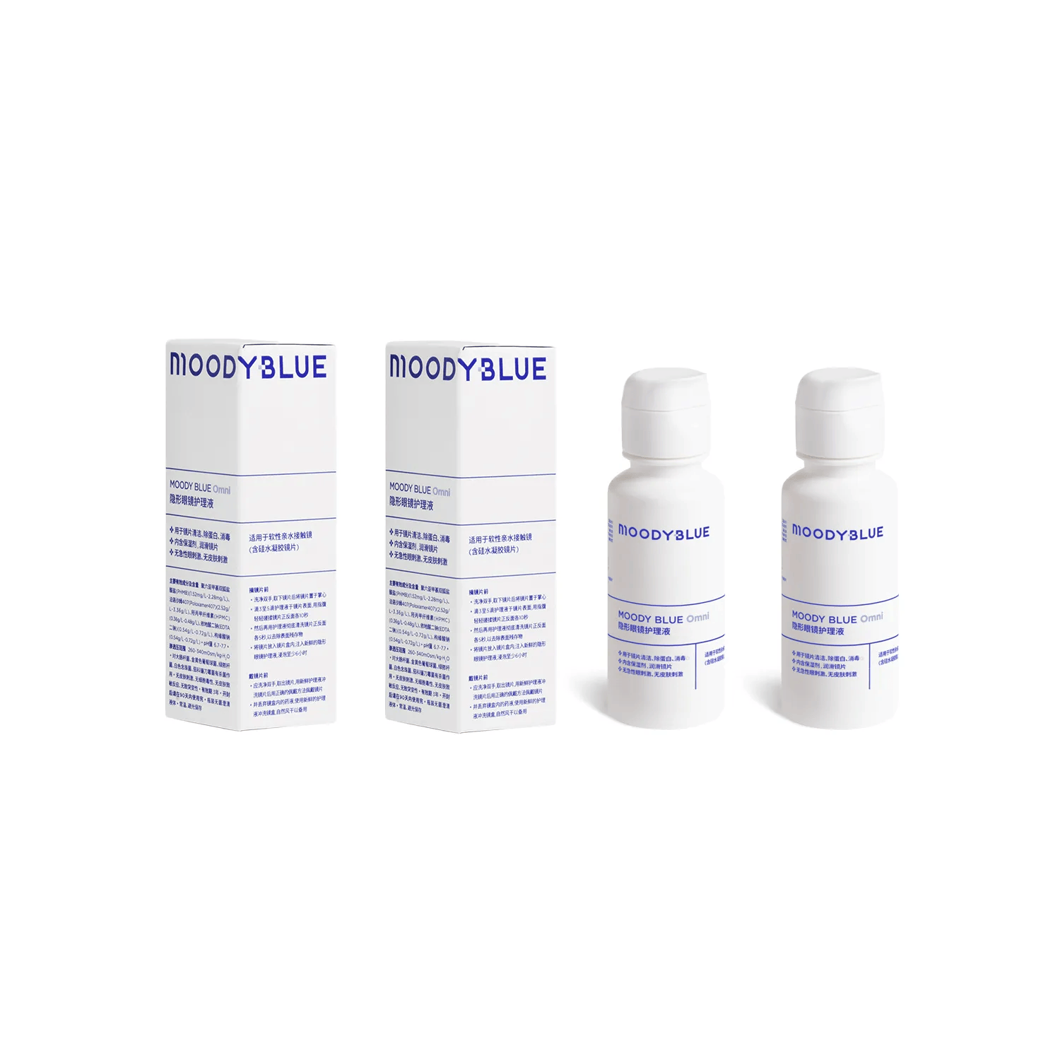 Blue Multi-purpose Contact Lens Solution 60ml (2 packs)